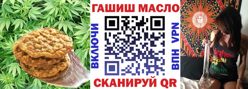 Cannafood конопля Алейск