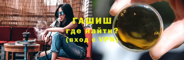 соль ск Абаза