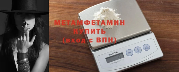шишки Абдулино