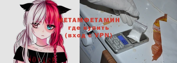 метамфетамин Абинск