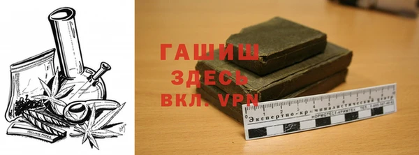 шишки Абдулино