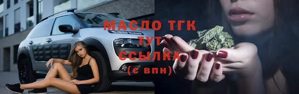 метамфетамин Абинск