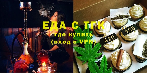 соль ск Абаза