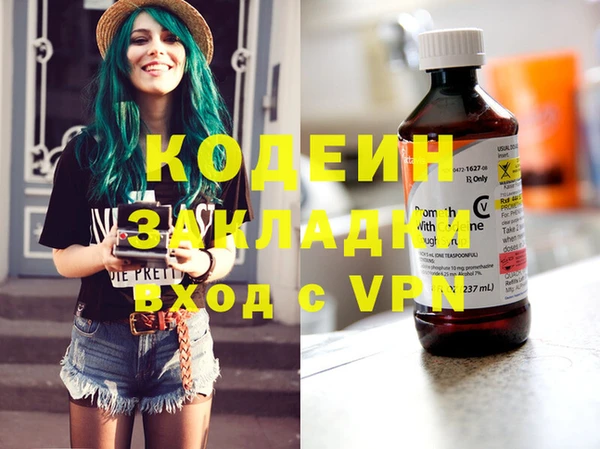 альфа пвп VHQ Приозерск