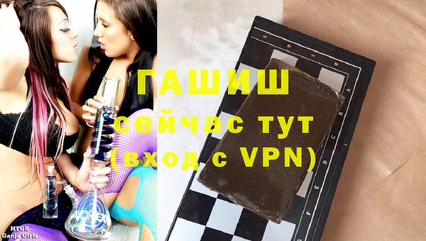 кокаин премиум Пролетарск