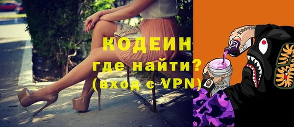стафф Протвино