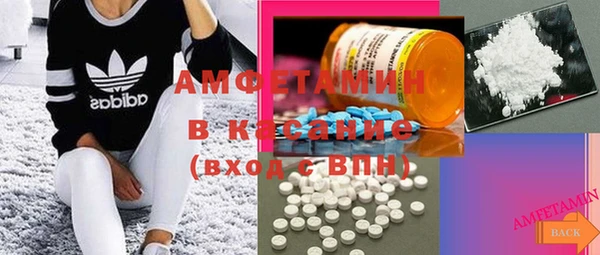 шишки Абдулино