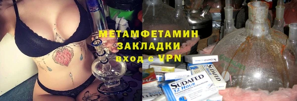 соль ск Абаза