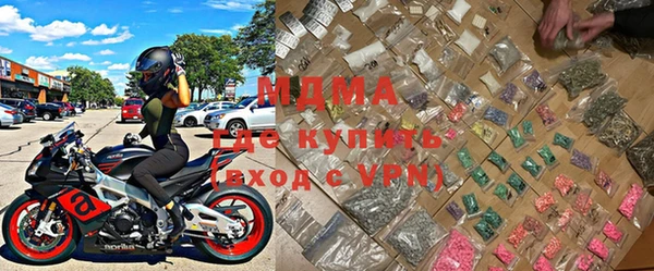 метамфетамин Абинск