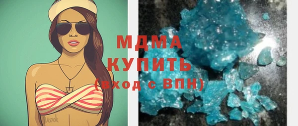 метамфетамин Абинск