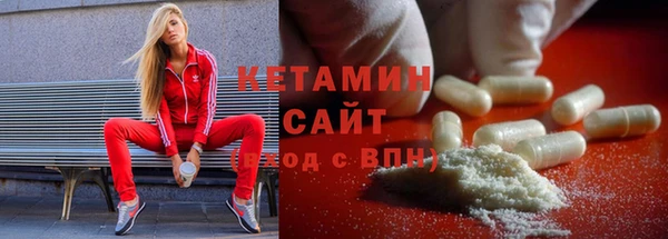 метамфетамин Абинск