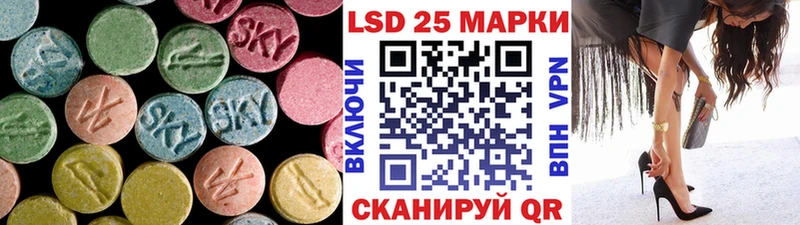 LSD-25 экстази ecstasy дарнет шоп OMG Алейск