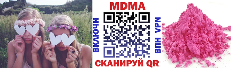 mega ССЫЛКА  сколько стоит  Алейск  МДМА Molly 
