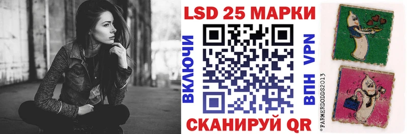 MEGA tor  Алейск  Марки N-bome 1500мкг 